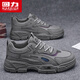 回力男鞋運動(dòng)鞋2025年秋冬新款工裝鞋戶(hù)外男士勞保休閑鞋子 灰色 41