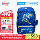 Gmt for kids書包小學(xué)生男女孩輕量護(hù)脊減負(fù)書包大容量雙肩包兒童禮物 1-4年級 超能星特工「1-2年級」19L