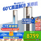 格力（GREE）空調(diào)3匹柜機 冷靜王 新一級能效 變頻冷暖  立式省電空調(diào)KFR-72LW/(72583)FNhAb-B1(WIFI)國家補貼