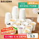 拜杰一次性杯子試吃杯一次性茶杯小號試飲杯小紙杯品嘗杯50ml 100只
