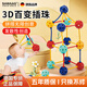 颯望德國(guó)兒童玩具積木拼裝1-3-6歲男孩拼圖3D百變插珠立體拼插益智款 百變插珠積木【150件套】收納箱