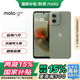摩托羅拉moto g55 抗疲勞大屏 越級(jí)音質(zhì) 5000萬光學(xué)防抖影像 應(yīng)用六開 5G AI手機(jī) 淺草綠 8GB+128GB【國(guó)家補(bǔ)貼】