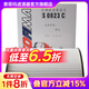 索菲瑪空調濾芯汽車空調格空調濾清器S0823C適用捷達1.6風云/旗云/旗云2