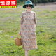 恒源祥高級呀印花氣質(zhì)連衣裙女2025夏季新款小翻領(lǐng)時尚印花改良旗袍裙潮 圖片色 M 建議110斤以下