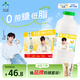 李子園【成毅同款】零蔗糖甜牛奶飲品香蕉味450ml*10瓶裝整箱