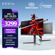 飛利浦EVNIA 27英寸2K280Hz 硬件護眼QD-OLED智冷 原生10bit/0.03ms AI氛圍光 電競游戲顯示器27M2N6500P