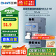 正泰（CHNT）空氣開關(guān)漏電保護(hù)開關(guān)斷路器空開 小型家用 NB3LE-40   1P+N C20