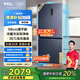 TCL大無(wú)界456升T9十字四門(mén)58cm超薄平嵌入式底部散熱雙凈味電冰箱國(guó)家補(bǔ)貼20%風(fēng)冷一級(jí)能效R456T9-UQ