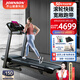 喬山（JOHNSON）跑步機(jī)家用折疊減震智能走步機(jī)專業(yè)健身運(yùn)動器材T101