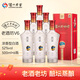 瀘州老窖老酒坊V6濃香型白酒52度500ml6瓶整箱批發(fā)年貨禮品酒【婚宴白酒】 52%vol 500mL 6瓶