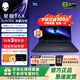 外星人星艦 16X 筆記本電腦16英寸游戲本酷睿Ultra9 至高RTX5070顯卡 32G 2TB 2.5K 240Hz DCI-P3 定制款 1971：U9 32G 2TB 5070【定制】