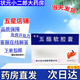 [舒每]五酯軟膠囊 0.5g*18粒 10盒裝