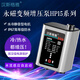 漢斯格雅增壓泵德國永磁變頻技術(shù)HP15-280靜享全自動(dòng)冷熱水自來(lái)水加壓泵 HP15-280德國品質(zhì)/靜享水壓