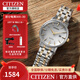 西鐵城CITIZEN手表 光動(dòng)能日韓男表日顯不銹鋼帶時(shí)尚商務(wù)男表男士手表 BM7466-81H
