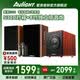 愛浪（Avlight）S320家用hifi音箱2.0有源書架音箱家庭電視電腦客廳書房卡拉ok音響藍牙組合ktv音響 【S320雙麥克風+8吋低音炮】