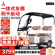 鳳凰（Phoenix）鳳雅電動三輪車家用老年代步電動車老人電瓶車三輪車電動車帶篷 500W+60V20A鉛酸+續(xù)航約45公里