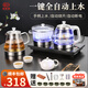 拾貳和燒水壺全自動(dòng)一體電熱水壺底部自動(dòng)上水茶臺茶桌嵌入式茶具泡茶專(zhuān)用蒸茶恒溫家用開(kāi)水壺玻璃水壺 1L 【黑色手柄上水】20x37CM三壺款