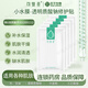 可復(fù)美透明質(zhì)酸鈉修護(hù)貼 可復(fù)美小水膜 補(bǔ)水保濕面貼膜 水潤(rùn)清透 小水膜(10片)單片裝