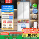 松下（Panasonic）【國家補貼20%】大白PRO冰箱法式多門460超薄零嵌入式雙系統(tǒng)電冰箱風冷無霜一級能效NR-EW46BXB-W