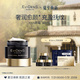 EVIDENS DE BEAUTE伊菲丹 rich面霜50mL 修護(hù)抗皺保濕緊致敏感肌護(hù)膚品生日禮物