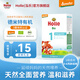 泓樂（Holle）[新客專享]有機(jī)嬰兒牛奶粉1段400g/盒 德國(guó)原裝進(jìn)口(效期至26.09) 1段 （效期至26.09）