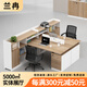 蘭冉 辦公桌財務(wù)辦公家具職員工位屏風(fēng)隔斷卡位 T字型兩人位