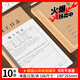 西瑪（SIMAA）16k施工日志本記錄本日記本 建筑工地工程工作企業(yè)單位安全員進(jìn)度筆記監理安全本冊 10本裝  