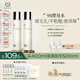 自然之名經(jīng)典酵母水2瓶裝400ml  保濕修護(hù)爽膚水維穩(wěn)肌膚 