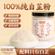 鮮窩窩 白芷粉200g 超細(xì)香料調(diào)料七子白原料食用白芷炒菜鹵肉煲湯