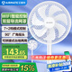 艾美特（AIRMATE）京東小家電風扇智能七葉柔風落地扇小風扇家用7檔大風量節(jié)能輕音電扇桌面臺式小型風扇 FS30-AR62