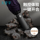 天堂全自動(dòng)加大三折晴雨傘抗風(fēng)暴傘強效拒水商務(wù)傘男女士 深紫-12骨傘下114cm3人大傘