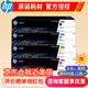 惠普(HP)118a硒鼓 150a/nw 178nw墨盒 179fnw黑色粉盒W2080A打印機墨粉 W2080A四色粉盒 成本更低