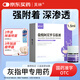 芙林鹽酸阿莫羅芬搽劑?5%*1.5ml?/盒?治療敏感真菌引起的指(趾)甲感染?脫甲壞甲增厚灰指甲專用藥皮膚用藥擦劑正品京東自營(yíng)官方