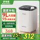舒坦福9L升家用制氧機(jī)老人氧氣機(jī)吸氧機(jī)家用保健型孕婦便攜式高原呼吸