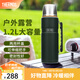 膳魔師（THERMOS）保溫杯男女不銹鋼水杯戶外旅行車載便攜大容量露營杯子TSK2系列 云杉綠保溫壺 1200ml