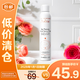 雅漾舒泉調(diào)理噴霧定妝補(bǔ)水保濕舒緩修護(hù)敏感肌300ml