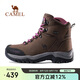 駱駝（CAMEL）戶外登山鞋男女防水防滑徒步鞋緩震耐磨高幫鞋工裝牛皮靴子