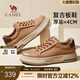 駱駝（CAMEL）新款復(fù)古時尚板鞋潮流百搭舒適休閑鞋子男 G14A075629 土黃/棕 40
