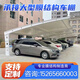 膜結(jié)構(gòu)汽車停車棚張拉膜景觀戶外鋼結(jié)構(gòu)遮陽(yáng)棚小區(qū)自行車充電樁蓬 車棚張拉膜定制
