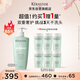 卡詩雙重功能洗發(fā)水500ml氨基酸無硅油去油清爽凈油蓬松柔順