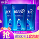 藍(lán)月亮手洗專用洗衣液（風(fēng)清白蘭香）袋裝/旅行裝 內(nèi)衣褲可用 溫和手洗 500g*3袋