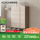 顧家家居奶油風斗柜臥室五斗柜儲物柜分區(qū)收納PT7851GW 五斗柜    