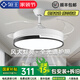 領王 風扇燈餐廳臥室電扇LED大風力隱形吊扇燈現(xiàn)代簡約智能聲控燈具 全光譜-36寸-變頻6檔-調(diào)光-遙控