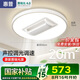惠普普瑞護(hù)眼led智能無葉風(fēng)扇燈遙控中山燈具書房臥室吸頂燈包安裝