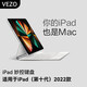 VEZO妙控鍵盤蘋果iPad Air6/5/4/Pro2024新款磁吸懸浮10.9/11/13英寸保護套十代藍牙觸控平板電腦保護 2022款  iPad 10代 妙控鍵盤【白色】