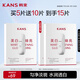 韓束白蠻腰美白煥亮面膜25ml*5片抗皺緊致補水去黃白淡斑提亮膚色