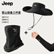 JEEP登山三件套帽子男女大帽檐牛仔防曬漁夫帽女戶(hù)外徒步遮陽(yáng)登山裝備 黑色【三件套】冰絲透氣