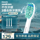 飛利浦（PHILIPS）電動(dòng)牙刷頭 適配HX6730HX6512HX3226HX9911HX3792HX9912 潔凈型-HX6013/63-3支裝3支