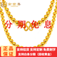 金世喜珠寶 999足金 黃金項(xiàng)鏈男 精品光面圓珠佛珠項(xiàng)鏈 光面佛珠項(xiàng)鏈男士金鏈 光珠項(xiàng)鏈 鏈長(zhǎng)47CM金重23.68g