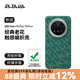 PITAKA九周年老花款適配華為Mate70Pro+/X6/iPhone16ProMax/S24Ultra/iPhone15ProMax手機(jī)殼凱夫拉磁吸 金綠丨Mate70Pro/Pro+ PITAK